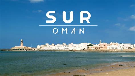 SUR CITY🇴🇲 One of the Oldest Ports in the World | Ep 2 - Driving in Oman - YouTube