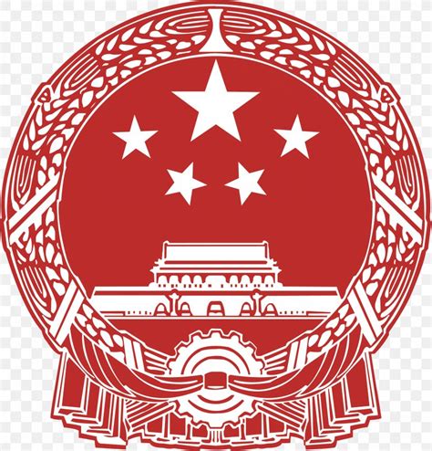 National Emblem Of The People's Republic Of China National Flag, PNG ...