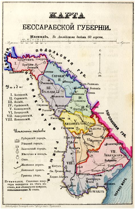 File:Russian Bessarabia, 1883.jpg - Wikipedia