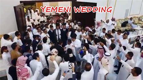 YEMEN WEDDING HIGHLIGHTS/YEMENI WEDDING IN KSA/YEMENI WEDDING DANCE ...