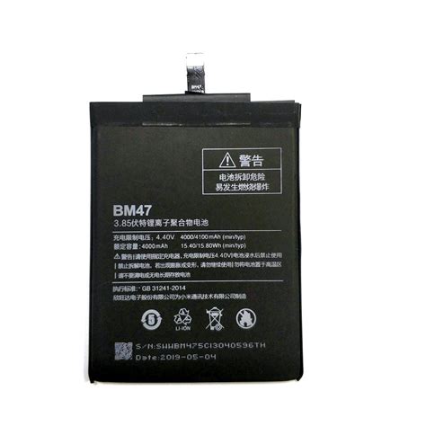 New 100% High Quality BM47 Battery Replacement for Xiaomi Redmi 3 3S 3X ...