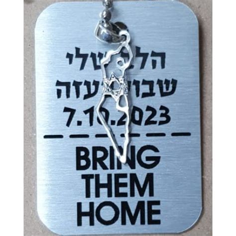 Bring Them Home Aluminum Necklace with Sterling Silver Outline of Israel | aJudaica.com