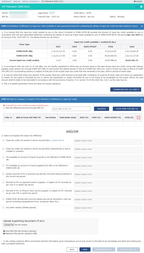 Form DRC-01C | Help | Zoho Books