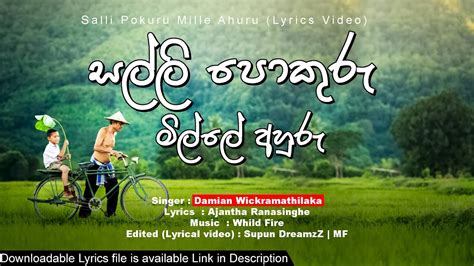 Salli Pokuru Mille Ahuru | Damian Wickramathilaka | Lyrics Video | Music Folder Acordes - Chordify