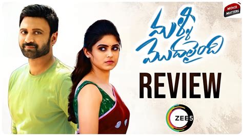 Malli Modalaindi Review | Sumanth, Naina Ganguly, Varshini | ZEE5 ...