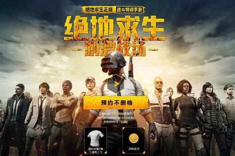 Tencent is not making one, but two PUBG mobile games - VG247