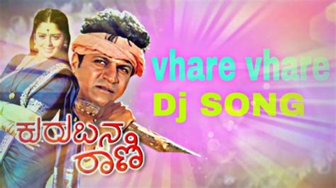 Dj song Kannada vhare vhare kurubana ranni - YouTube