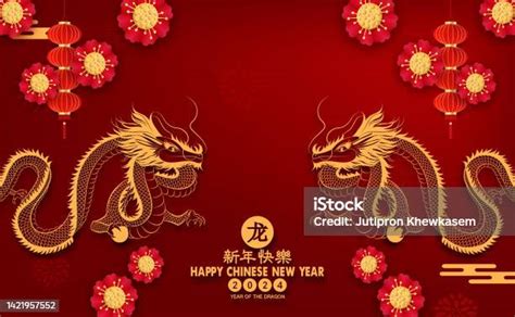 Selamat Tahun Baru Imlek 2024 Tahun Karakter The Dragon Dengan Gaya Asia Teks Cina Adalah Tahun ...