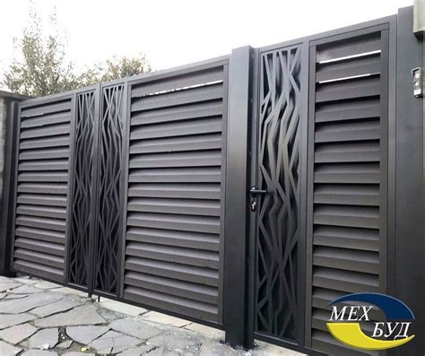 Metal fencing – Artofit