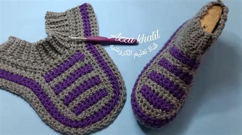 Crochet Slipper Socks You Can Make Easily - CrochetBeja