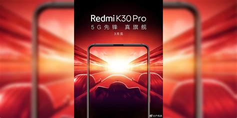 [Update: Snapdragon 865 confirmed] Redmi K30 Pro is the next flagship ...