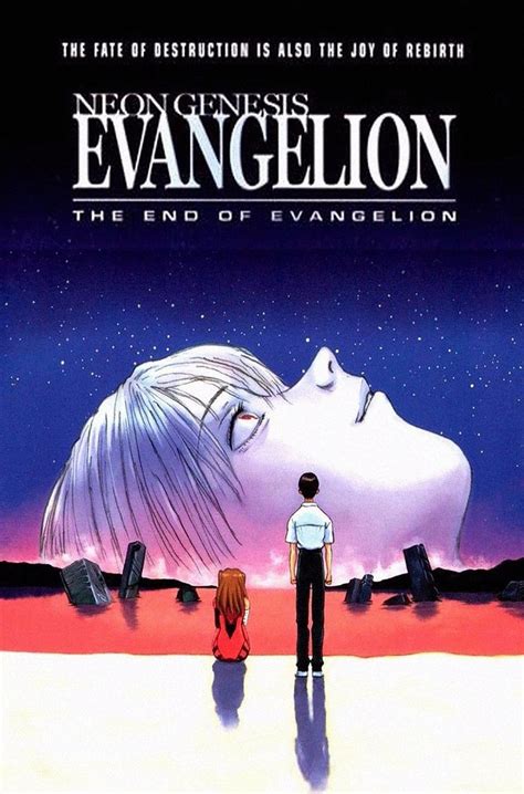 Neon Genesis Evangelion The End of Evangelion Movie Poster | Etsy