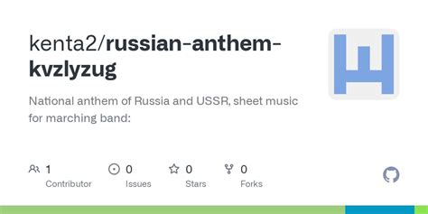 Russian National Anthem, sheet music for marching band : r/marchingband