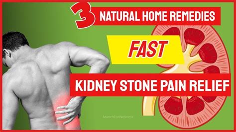 😣 Kidney Stone Pain Relief FAST! Natural Home Remedy (Hint: Lemons ...