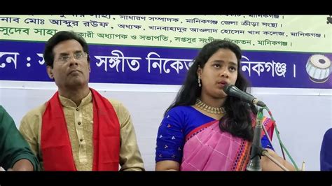 nazrul sangeet by saptasur.advocate music 970 - YouTube