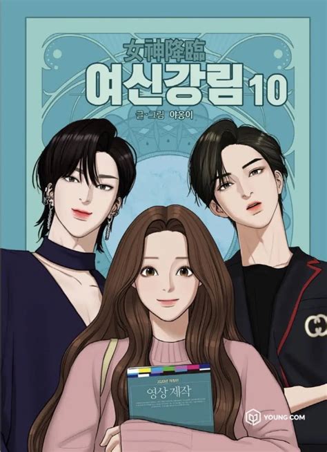 True Beauty Webtoon Manhwa, type: comic book,brand: Munhak Neighborhood-hallyumart