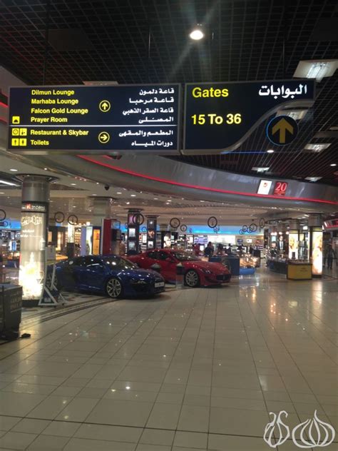 Bahrain International Airport: A Detailed Report :: NoGarlicNoOnions ...