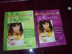 Vedic Maths Books Manufacturers & Suppliers in India