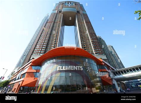 Elements mall kowloon hong kong hi-res stock photography and images - Alamy