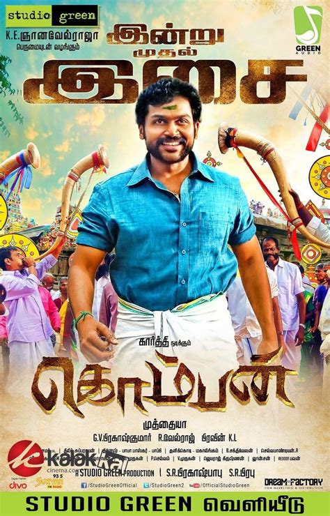 Komban Movie Posters | Funny Clips, Cute Love Photos