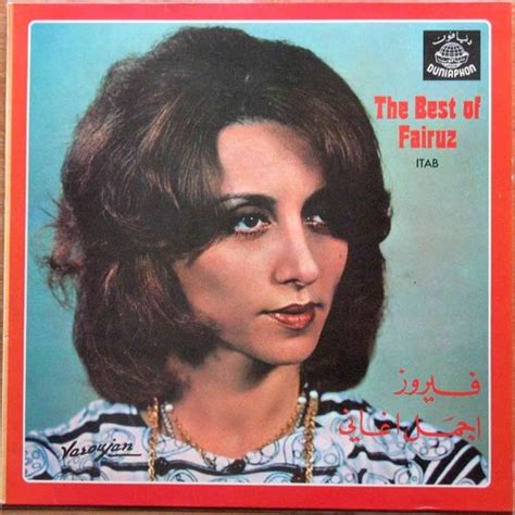 Best Of Fairouz — Fairuz | Last.fm