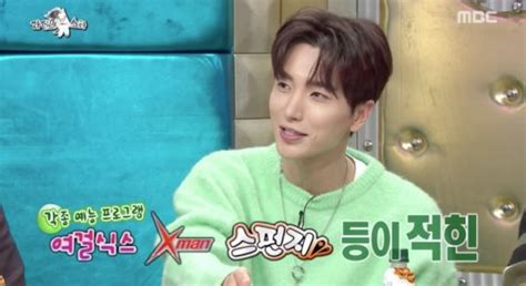 Super Junior’s Leeteuk Reveals A Lesson He Learned About Variety Shows ...