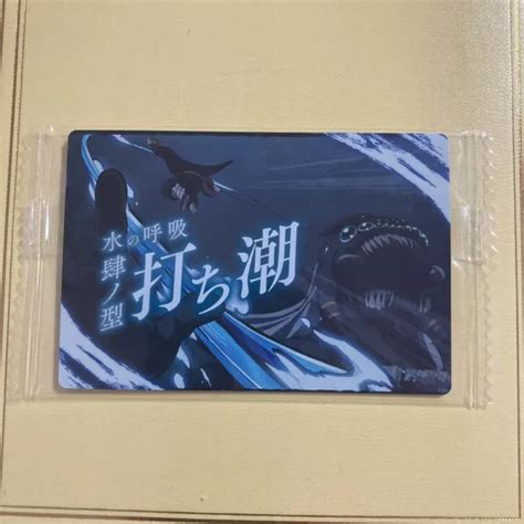 DEMON SLAYER KIMETSU no Yaiba Giyu Tomioka Wafer Card $3.00 - PicClick