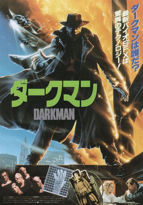 Darkman Original 1990 Japanese B5 Chirashi Handbill - Posteritati Movie Poster Gallery