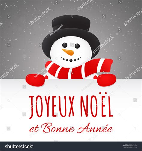 Joyeux Noel Merry Christmas French Christmas: เวกเตอร์สต็อก (ปลอดค่าลิขสิทธิ์) 772870174 ...