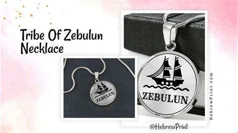 Tribe Of Zebulun Symbol | Tribe Of Zebulun Necklace - YouTube