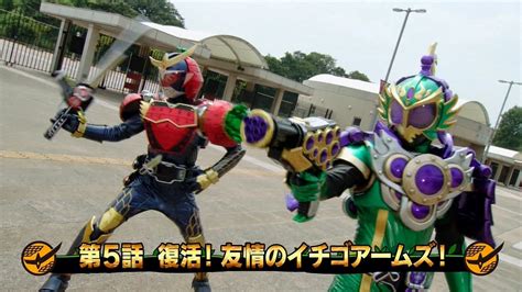 Kamen Rider Gaim Episode 05 Preview - JEFusion