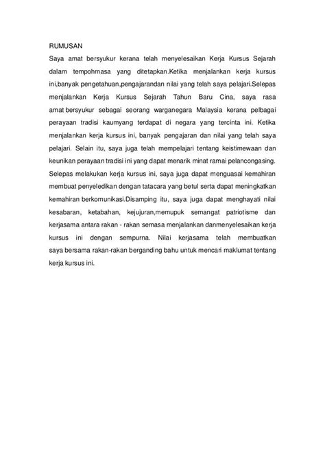 Contoh Rumusan Bagi Sejarah Negeri - NicocelGross