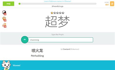 Learn Pokémon Names in Chinese - Ninchanese