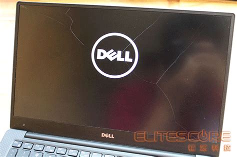 DELL XPS 13 筆電螢幕維修 - 最新消息 | 精源科技 ElitesCore
