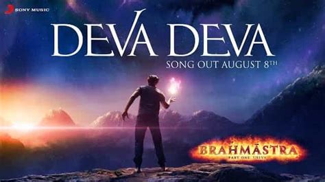 Deva Deva Lyrics - Brahmastra | Arijit Singh - Lyricsgoo.com