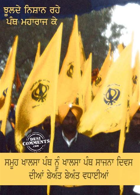 Khalsa Panth Sajna Diwas - Desi Comments