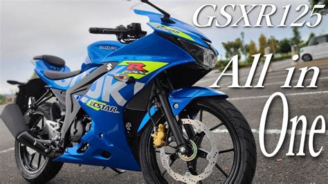 【SUZUKI】GSX-R125 2021 total review sports bike125cc - YouTube