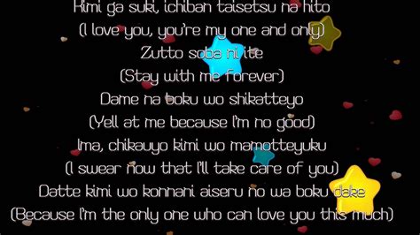 SHIMIZU SHOTA - Kimi Ga Suki (I Love You) [ACOUSTIC LYRICS] Chords ...