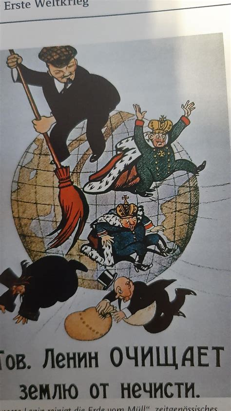 Bolshevik propaganda poster in my history book where Lenin is thicc ...