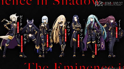 "The Eminence in Shadow" New Character Visuals : r/anime