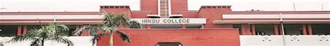 Hindu College, Delhi Courses: Degree, Diploma, Certificate 2024