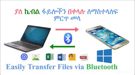 How to transfer files via Bluetooth in windows10-Bluetooth file ...