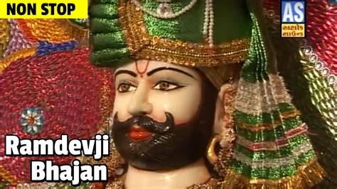 Bhalavalo Ramapir || Ramdevpir Bhajan || Baba Ramdev Pir Bhajan || Part ...