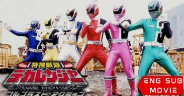 【ENGLISH SUB】 Dekaranger The Movie: Full Blast Action - The Movie 2004 ...