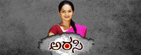 Arasi Serial Has Two New Faces On Zee Kannada Channel