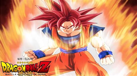 Dragon Ball Z Battle Of Gods Super Saiyan God – HD Wallpaper Gallery