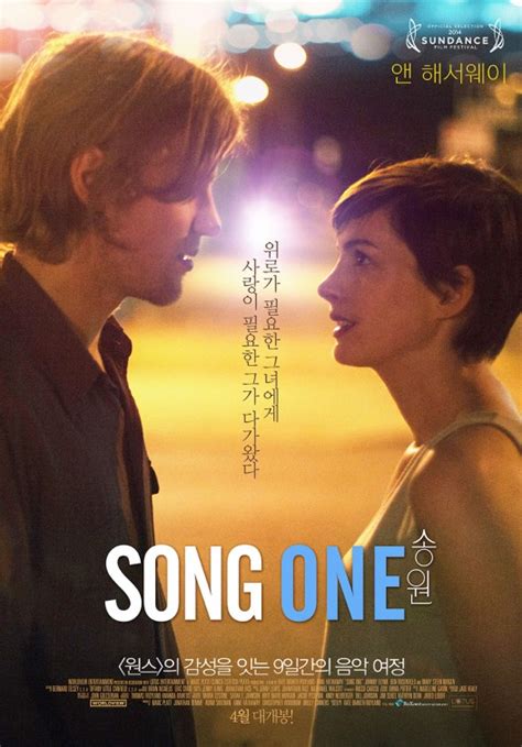 Song One Movie Poster (#2 of 2) - IMP Awards