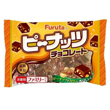 Chocolates Peanuts Furuta - Meccha Japan