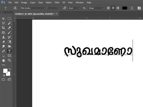 Pradeesh Online: Use Malayalam fonts in Photoshop