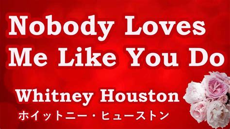 Nobody Loves Me Like You Do / Whitney Houston 【カバー】 Cover by 海外在住主婦 夢の中 ...